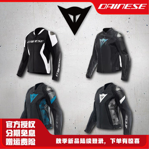 丹尼斯女款真皮皮衣摩托车骑行服