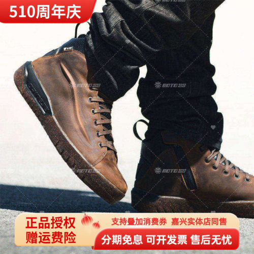 DAINESE都市骑行靴防水透气四季