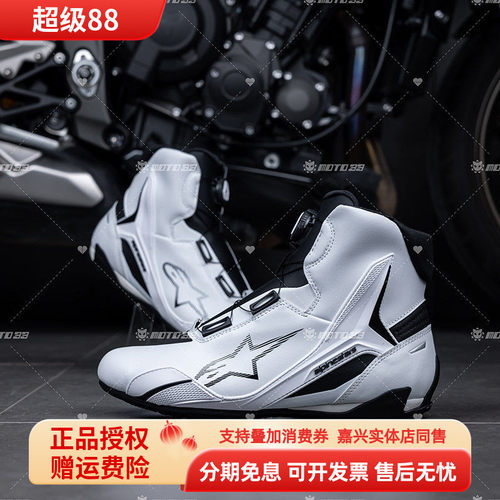 a星骑行鞋faster4骑行靴机车靴