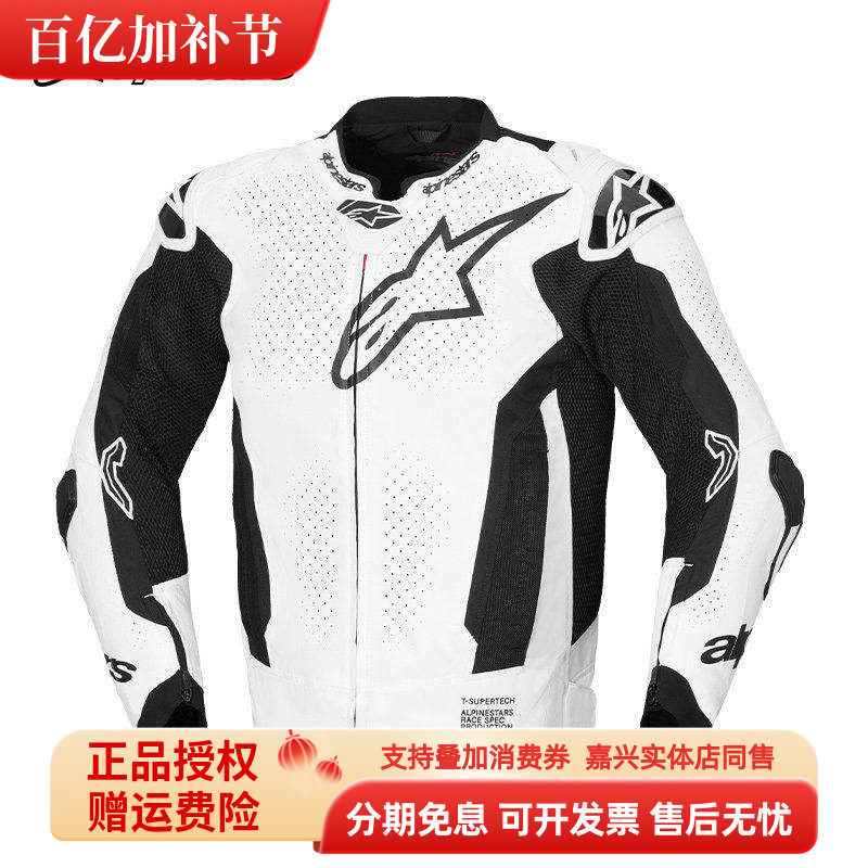 A星夏季骑行服T-SUPERTECH驼峰竞技防摔防护网眼透气摩托车机车服