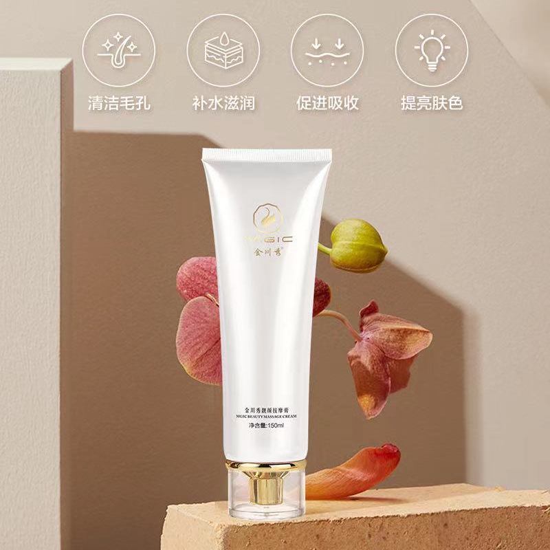 金川秀靓颜按摩霜150g亮肤清透