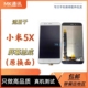 mk屏幕 适用于小米5x A1屏幕总成内外一体屏触摸屏带边框中框测好