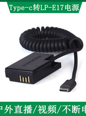 佳能单反相机750D 760D视频直播ACK-E18电源适配器DR-E18电池盒EOS 800D 850D 200D二代 77D外接电源适配器
