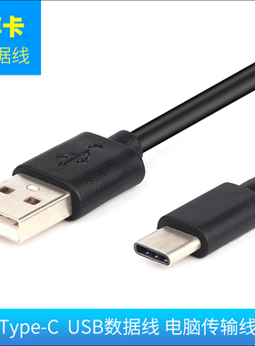 博卡 高漫手绘板线GM156HD GM116HD绘王GC610 GC710数位板 WACOM影拓pro pth660 PTH860数据线 USB电脑连接线