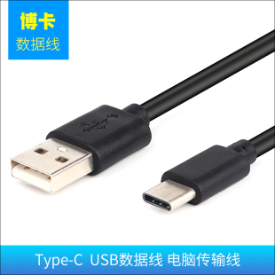 PTH860数据线 博卡 USB电脑连接线 WACOM影拓pro GM116HD绘王GC610 pth660 GC710数位板 高漫手绘板线GM156HD