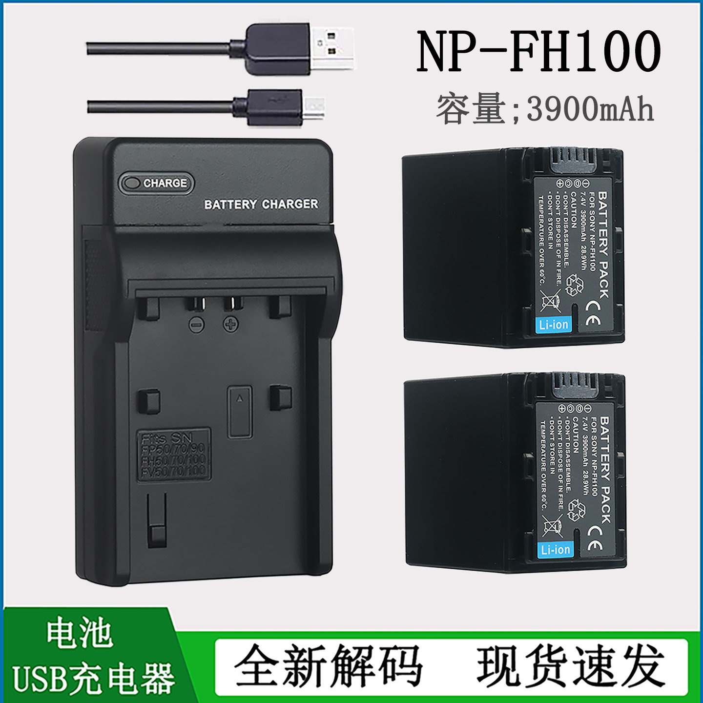 适用于 索尼摄像机电池HDR-SR5E HDR-SR10 SR8E SR12E SR7E充电器