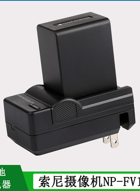 适用于 索尼摄像机锂电池DCR-PJ5E HDR-PJ800 PJ630 PJ580E充电器
