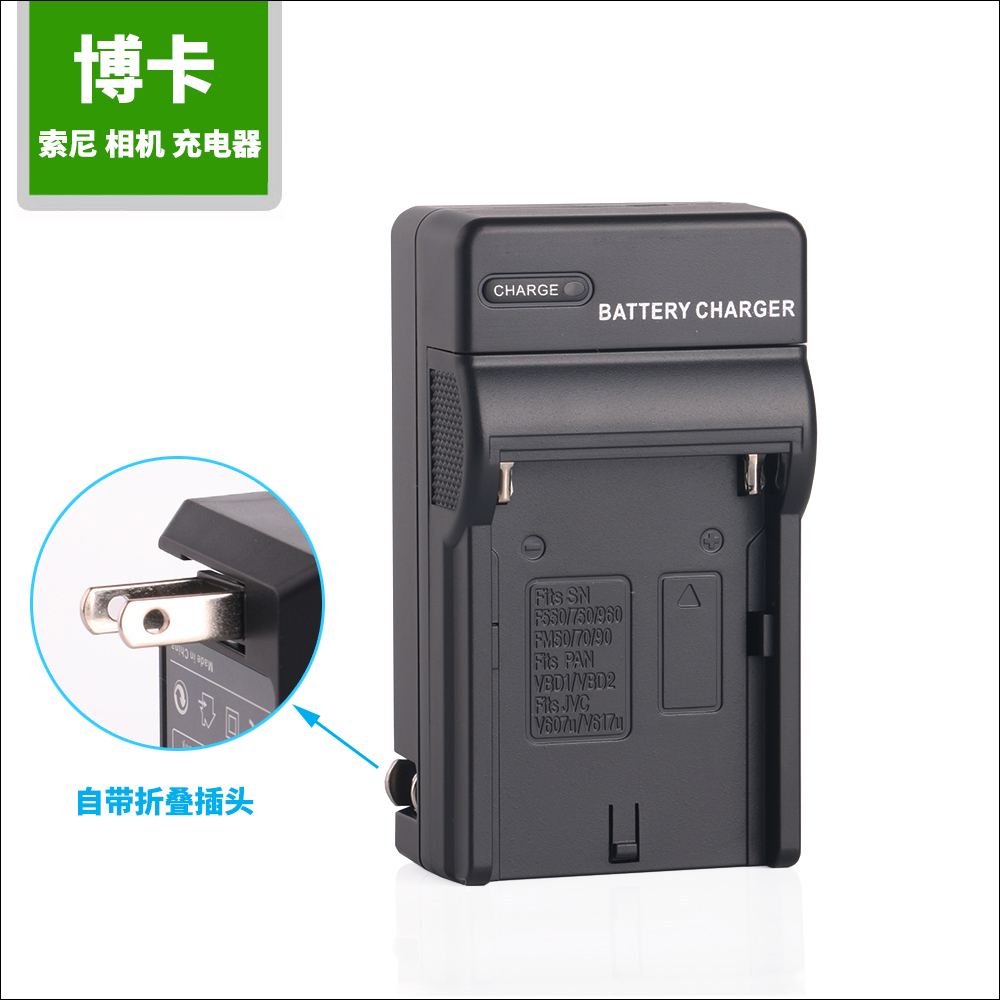 索尼HVR-V1C HXR-MC1500C HD1000C MC2500C 198P摄像机F960电池充电器PD150P PD175P PD177P PD190P PD198P