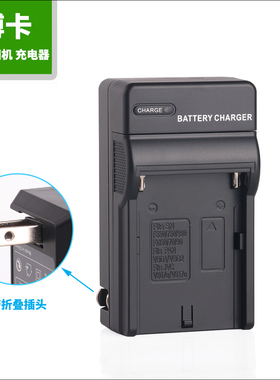 索尼HVR-V1C HXR-MC1500C HD1000C MC2500C 198P摄像机F960电池充电器PD150P PD175P PD177P PD190P PD198P