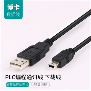 通讯下载线 FX3GA数据线Q06UDEH三菱Q系列 三菱PLC编程FX3G 适用