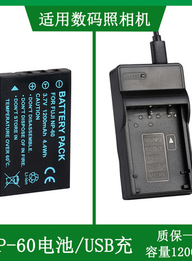 适用于 柯达K5000 KLIC-5000电池充电器P850 P880 Z730 Z760 P712