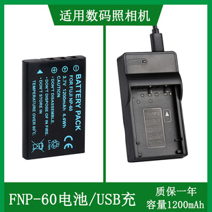 VX2E VX2R VX3 适用 VX2 VX3R 3对讲机电池电板 八重洲FNB82LI