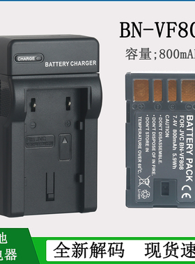 适用JVC杰伟世摄像机锂电池GZ-MS100 MG435 GC-PX100充电器VF808