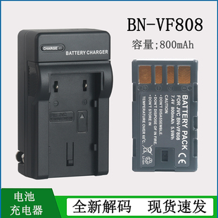 适用于 JVC杰伟世摄像机锂电池GZ-MG43C GZ-MG575 MG630充电器