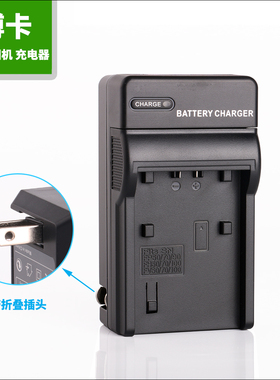 索尼DCR-SR60E SR40E SR50E SR70E充电器HC20E HC24E HC21E HC23E