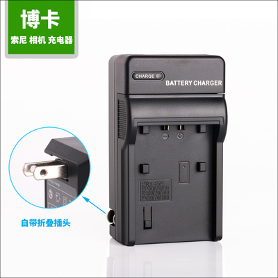 索尼DCR-SR60E SR40E SR50E SR70E充电器HC20E HC24E HC21E HC23E
