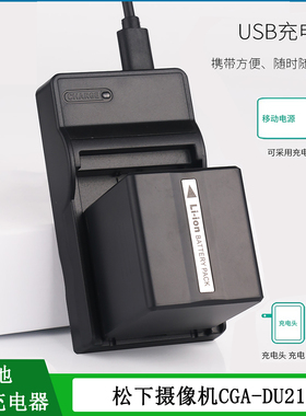 适用 日立电池DZ-BP14SJ BP07PW BP21SJ BX37E GX20充电器GX3300