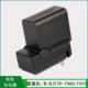 索尼摄像机电池充电器NP F960 F550 适用于 F730 F750 FDR AX1E
