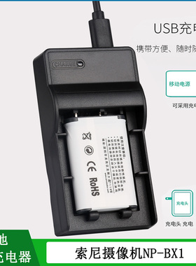 适用于索尼微单BX1电池 充电器HDR-MV1 PJ410 CX405 AS200V X100V