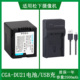 DU07 DU06 DU12 DU12GK DU21充电器 适用 DU14 松下摄像机电池CGA