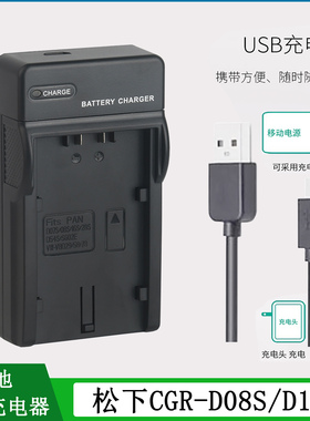 适用 松下摄像机电池充电器NV-C2,DS35 DS37,DS38,DS50,DS55,DS60