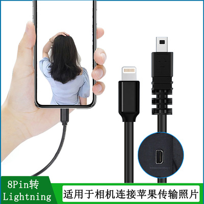 适用于松下相机照片传输线