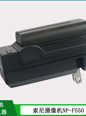 适用 索尼摄像机锂电池FDR-AX1 AX1E HXR-NX3 DCR-SD1000E充电器