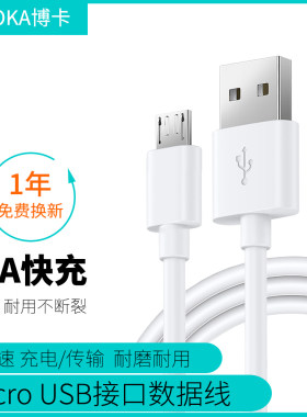 索尼降噪蓝牙耳机充电线