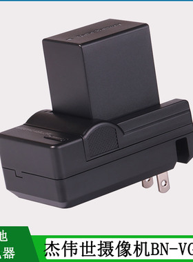 适用 JVC杰伟世摄像机锂电池GZ-HM320 HM330AC GZ-HM650AC充电器