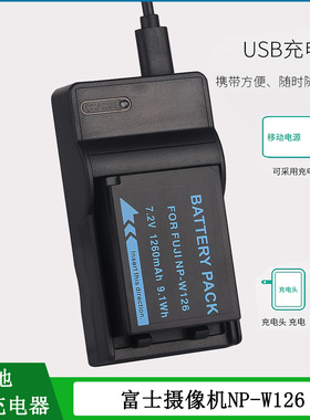 适用 富士微单相机W126S电池HS30 HS33EXR HS35EXR HS50EXR充电器