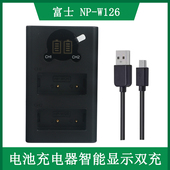 富士相机NP 适用 W126电池充电器X A10 XS10