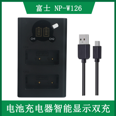 富士微单相机电池充电器