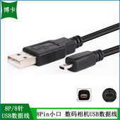 明基相机数据线E1250 E1465 E1280 适用 E1425 E1460 E1480 E720