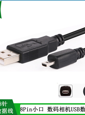 适用于徕卡相机V-LUX40 Leica C数据线TYP109 D-LUX 徕卡C TYP112