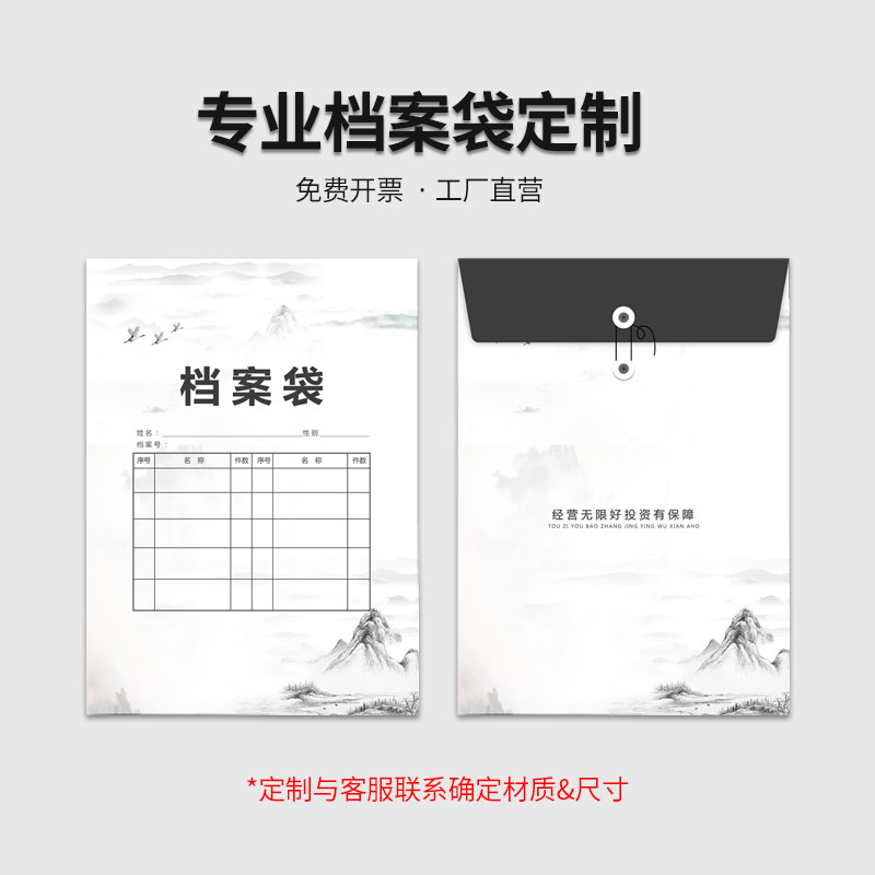 档案袋新款上市定制200g牛皮纸A4档案袋100个起订文件袋厂家定制