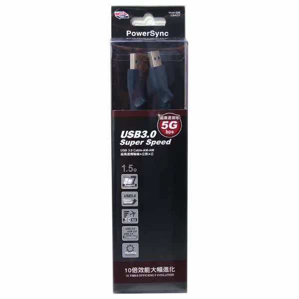 Câble extension USB - Ref 435095 Image 4