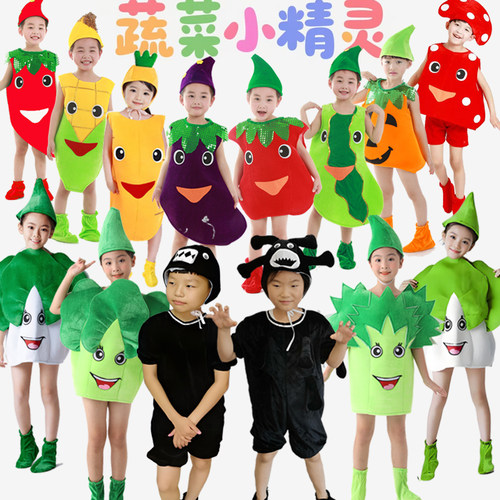 儿童绘本蔬菜精灵演出服幼儿园水果蔬菜表演服大白菜土豆番茄蘑菇