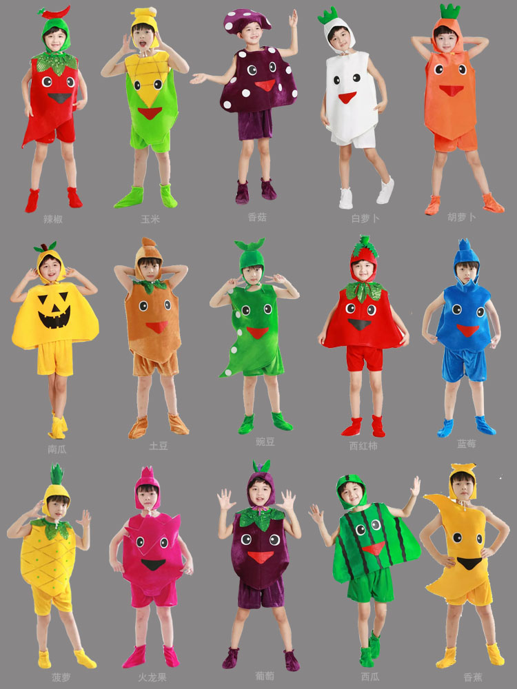 儿童蔬菜水果进行曲演出服幼儿园表演服装胡萝卜玉米辣椒苹果香蕉-封面