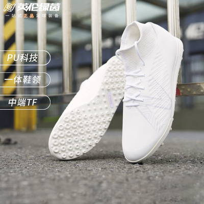 新百伦合成革高帮飞盘足球碎钉