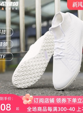 清仓特卖新百伦TEKELA V4 TF碎钉中端成人足球鞋男ST3TWW4-2E