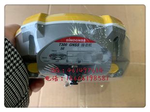 司南导航T300智能RTK司南T300SE测量型GNSS司南T300高精度GPS