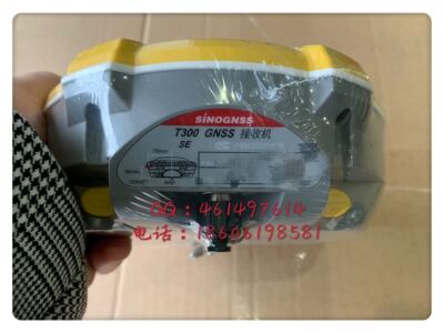 司南导航T300智能RTK司南T300SE测量型GNSS司南T300高精度GPS