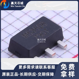 主营 MST(迈尔斯通)MST5350BTS MST5350现货库存