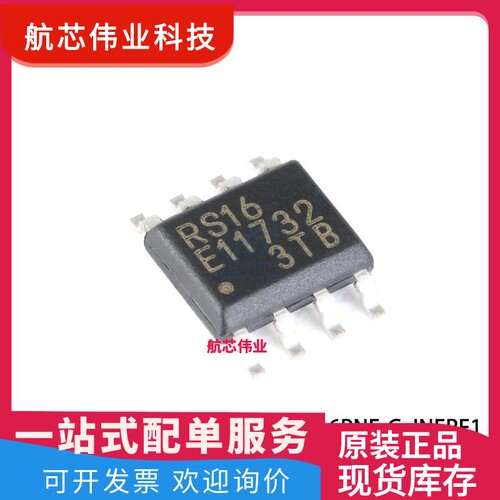 MB85RS6PNF-G-JNERE 丝印RS6 SOP8 SPI接口 FRAM/铁电存储器