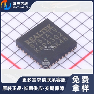 主营REALTEK瑞昱RTD2166-CG以太网芯片RTD2166现货库存