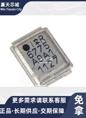 主营IR IRF6775MTRPBFIRF6775MTR MOS场效应管现货库存