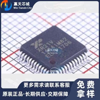 主营EXAR XR21V1414IM48TR-FXR21V1414IM48现货库存