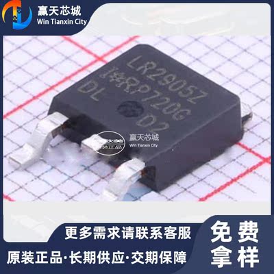 主营IR IRLR2905ZTRPBFIRLR2905ZTRP现货库存