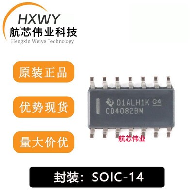 全新原装 贴片 CD4082BM96 SOIC-14 双路4输入与门逻辑芯片