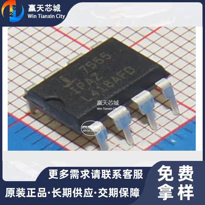 主营Intersil(英特矽尔)ICM7555IPAZICM7555现货库存